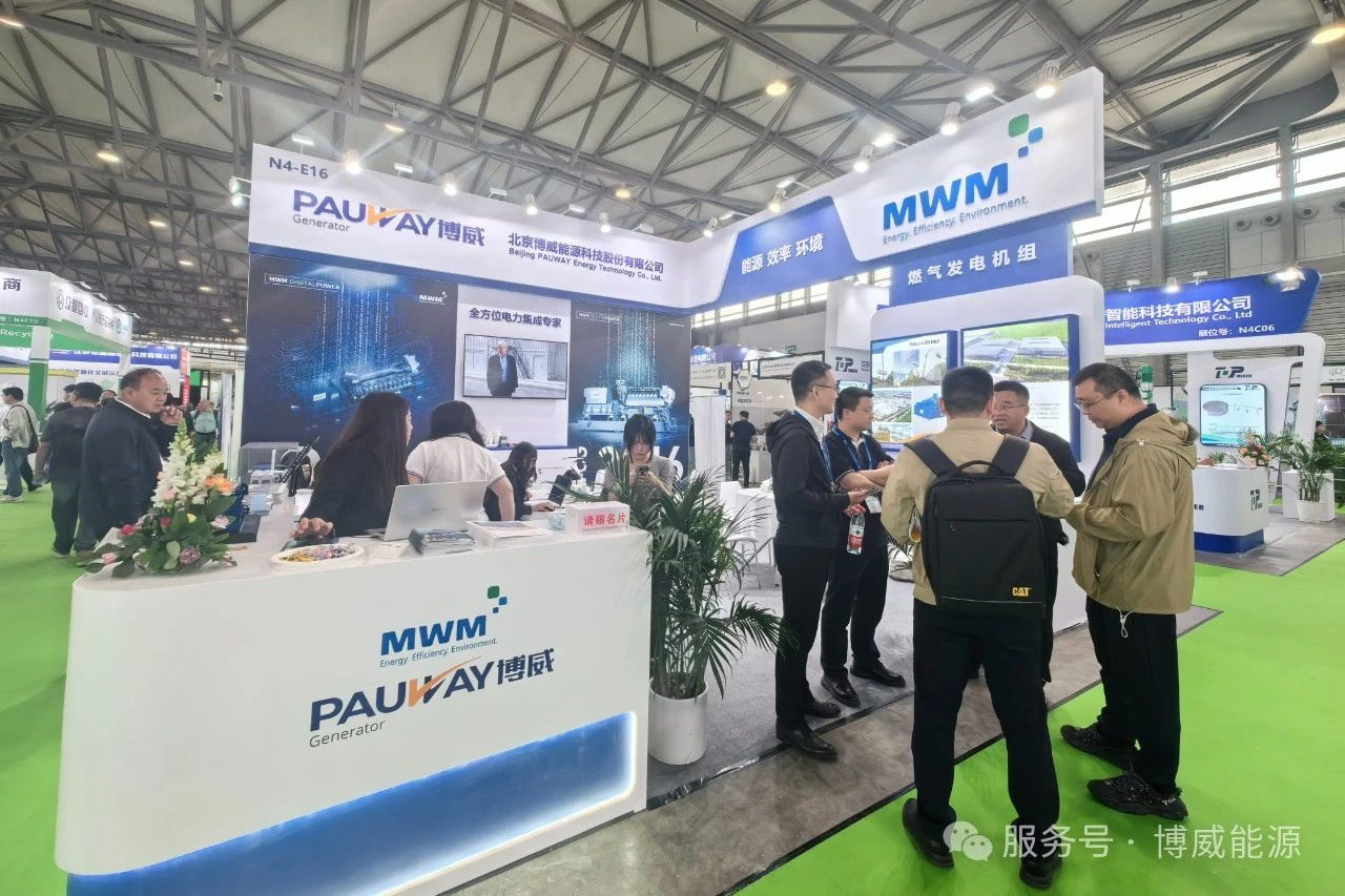 博威能源攜手 MWM 閃耀上海環博會，共筑綠色未來